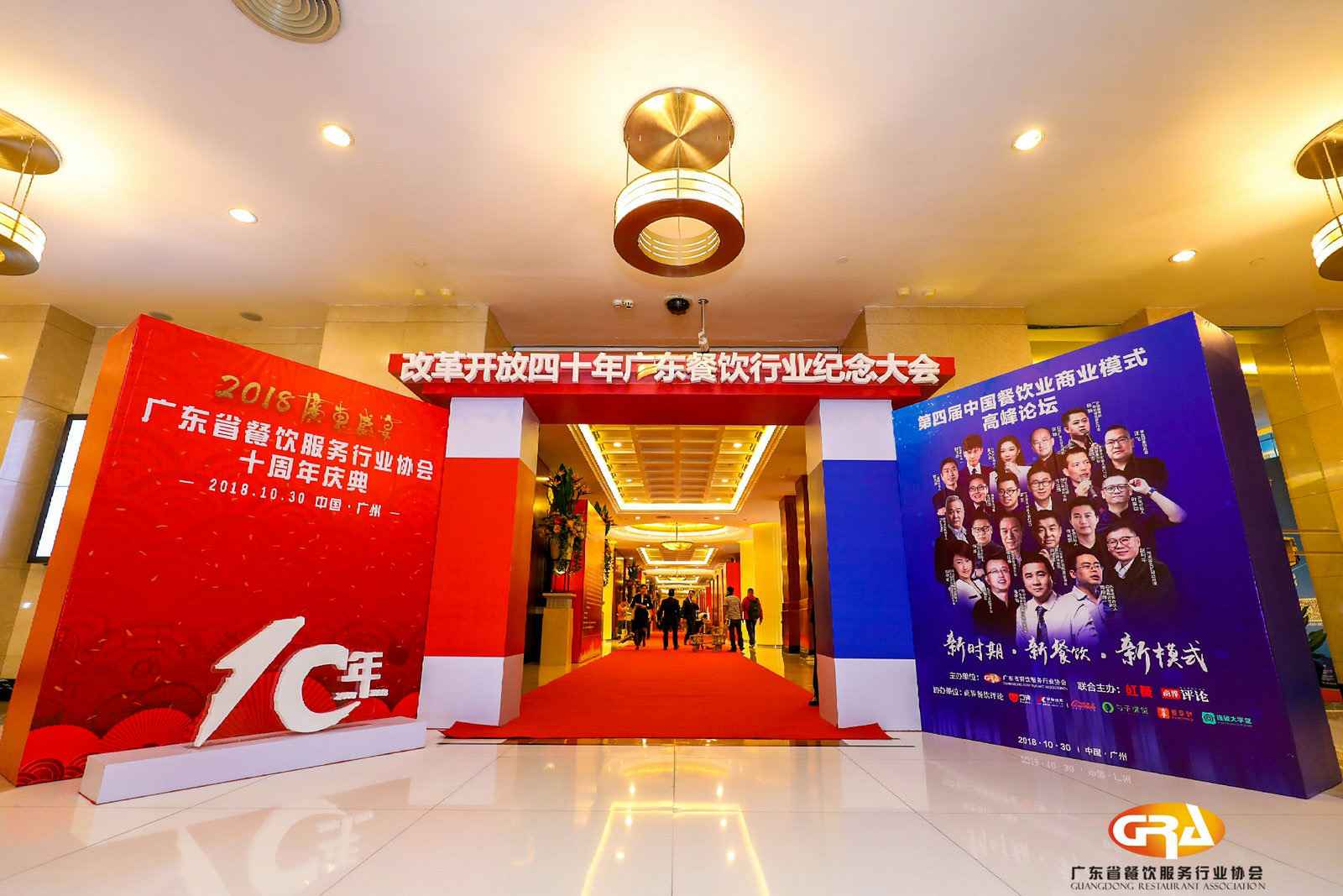 频频获奖丨成都智宸电子设备维修有限公司荣膺广东省餐协颁发五项重磅大奖