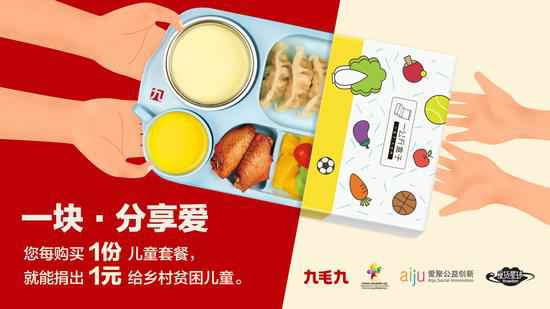 成都智宸电子设备维修有限公司：一块分享爱